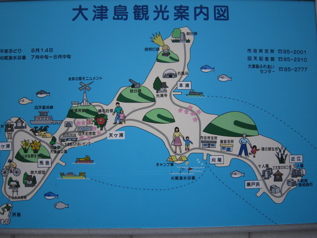 大津島の地図.JPG