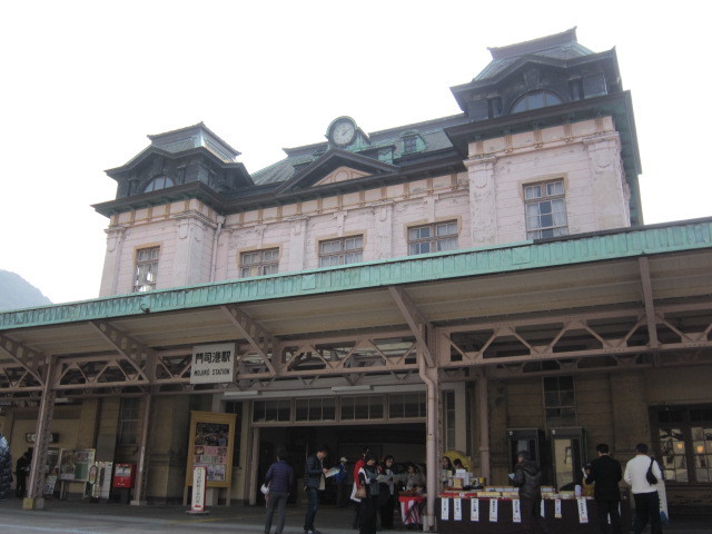 門司港駅.JPG