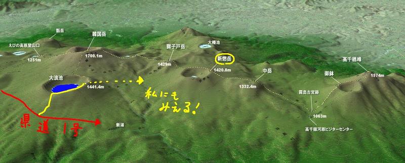 霧島連山3Dマップ.jpg